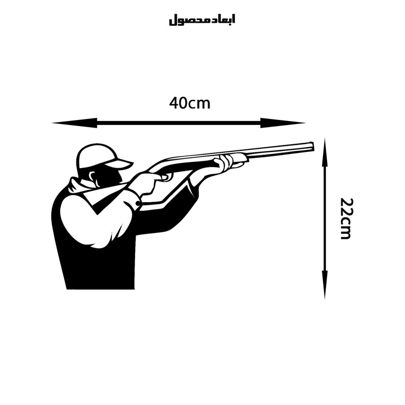 دیوارکوب طرح اسلحه و شکارچی مدل A1708-2240