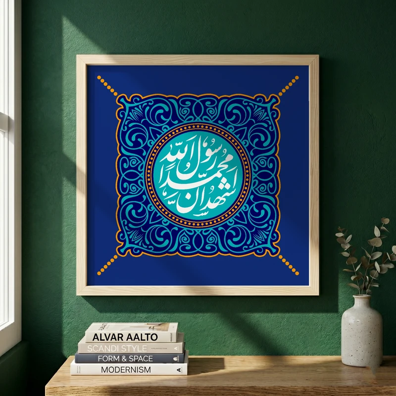 تابلو طرح مبعث مدل G14728 فریم کرم روشن