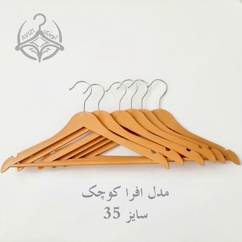 چوب لباسی طرج چوب افرا کد 35 بسته 18 عددی