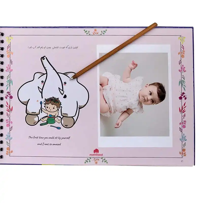 آلبوم خاطرات کودک مام هود مدل a02