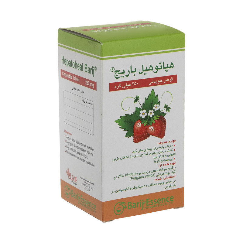 حفاظت از کبد خود با هپاتوهیل