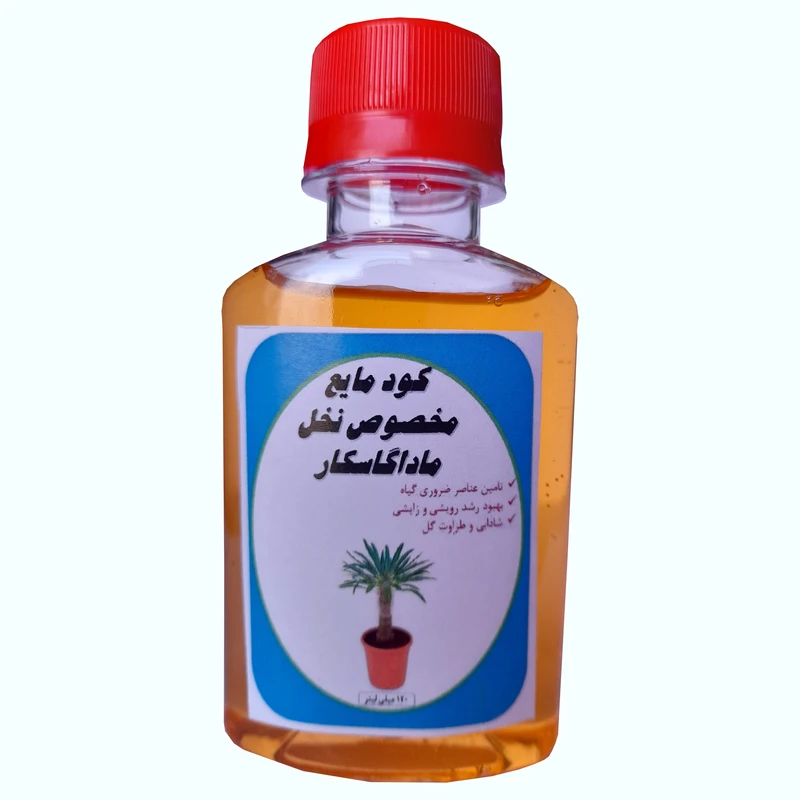کود مایع کامل و تقویت کننده نخل ماداگاسکار مدل BRG09 حجم 120 میلی لیتر