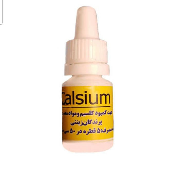 محلول کلسیم پرندگان زینتی مدل 005 حجم 30 میلی لیتر