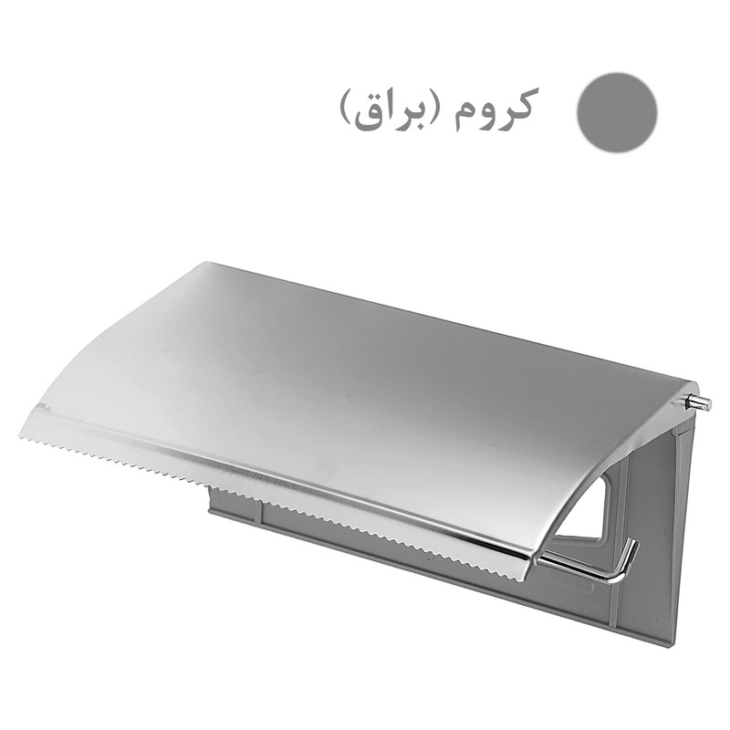 پایه رول دستمال کاغذی آریا نوین مدل تخت BG