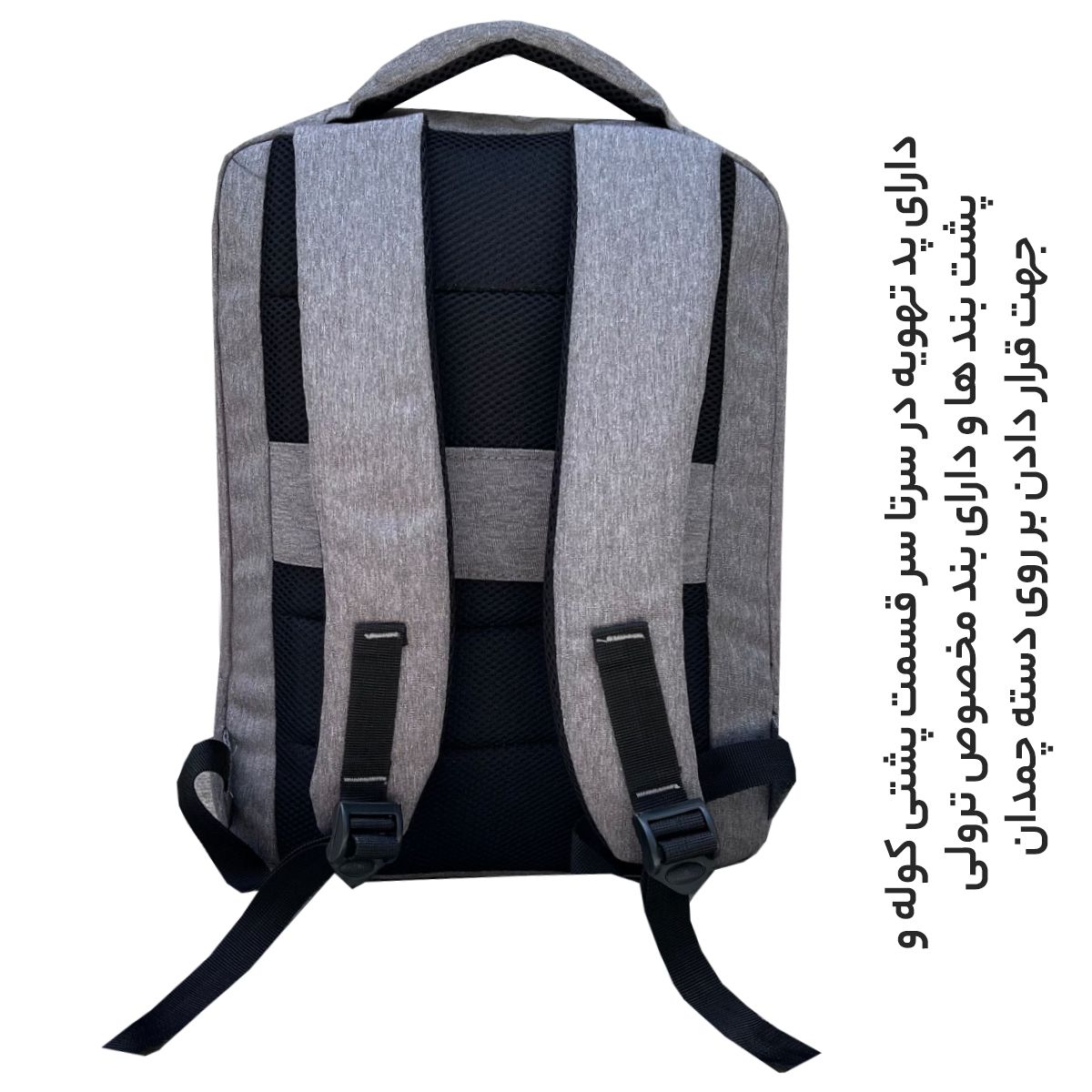کوله پشتی فوروارد کد FCLT6500- Urban Life Style  -  - 12