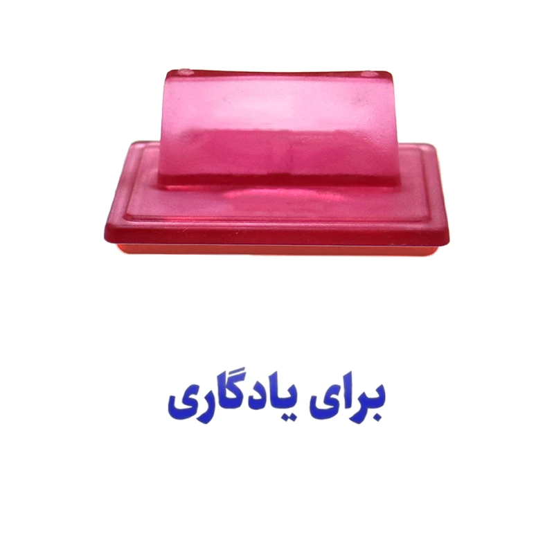 مهر حس آمیزی مدل شخصی طرح برای یادگاری