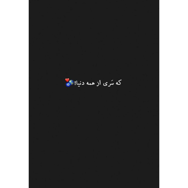 کارت پستال دریان طرح نوشته عاشقانه مدل 0172