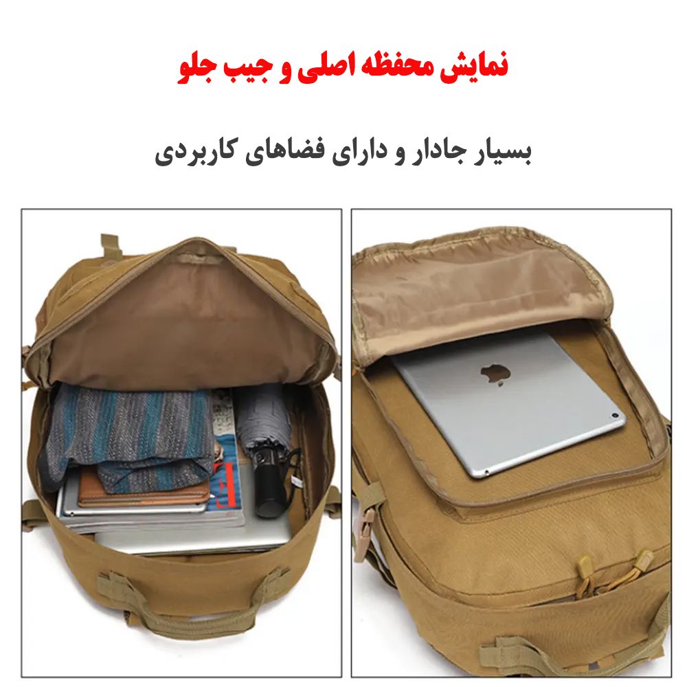 کوله پشتی کوهنوردی 40 لیتری مدل A91 -  - 6