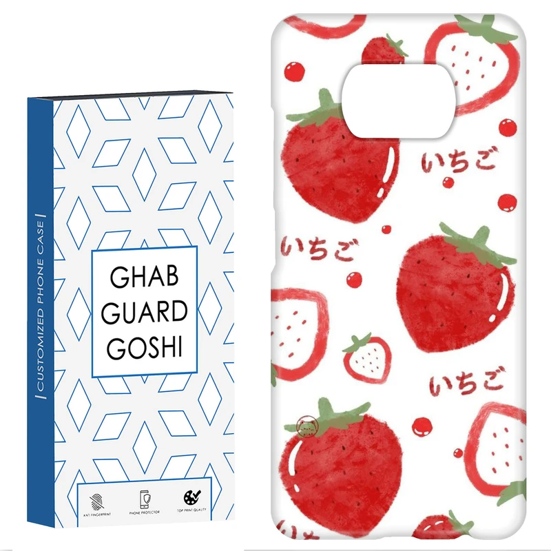 کاور قاب گارد گوشی طرح توت فرنگی کد Dimo-345 مناسب برای گوشی موبایل شیائومی POCO X3 / X3 PRO / X3 NFC