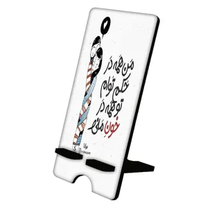 نگهدارنده گوشی موبایل مدل فانتزی کد 938