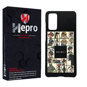 HEPRO MC Cover for SAMSUNG GALAXY S20 FE