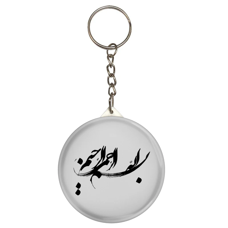 جاکلیدی طرح بسم الله الرحمن الرحیم مدل S2029