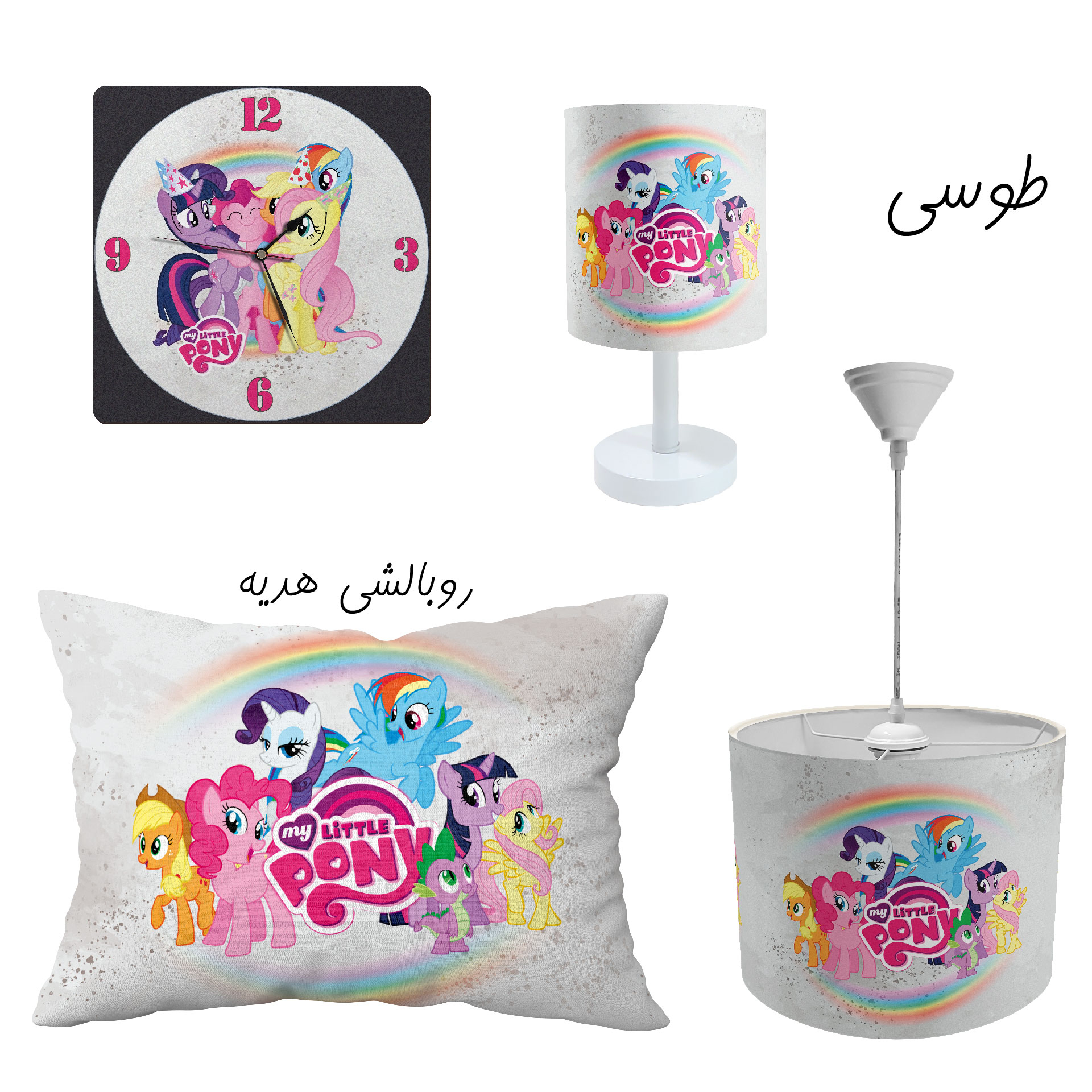 آباژور و لوستر کودک طرح پونی مدل LBR-SET-008 به همراه ساعت و روبالشی