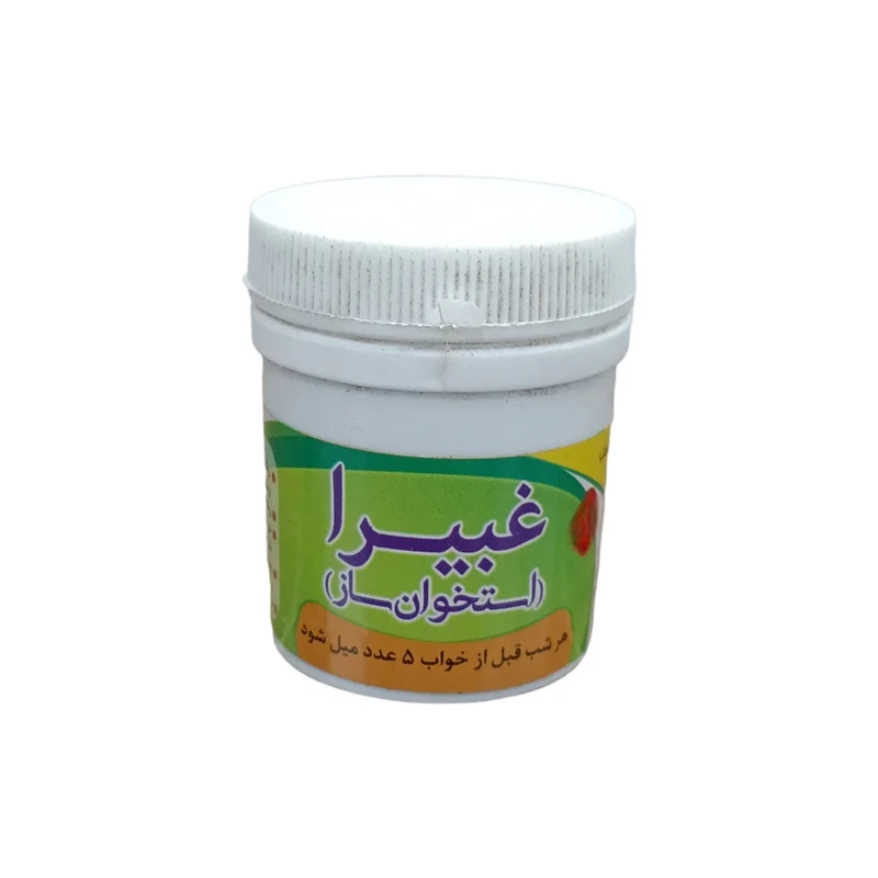 سویق حبی غبیرا استخوان ساز- 30 گرم