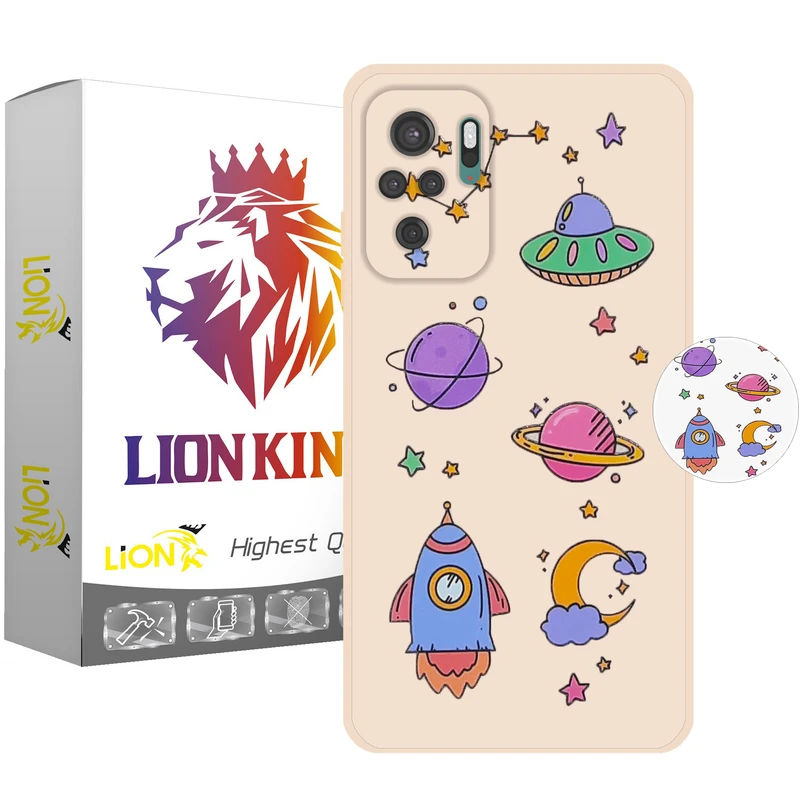  کاور لاین کینگ مدل سفینه و سیاره مناسب برای گوشی موبایل شیائومی Redmi Note10/10S به همراه پایه نگهدارنده