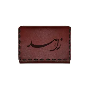 جاکارتی چرمی طرح اسم زاهد