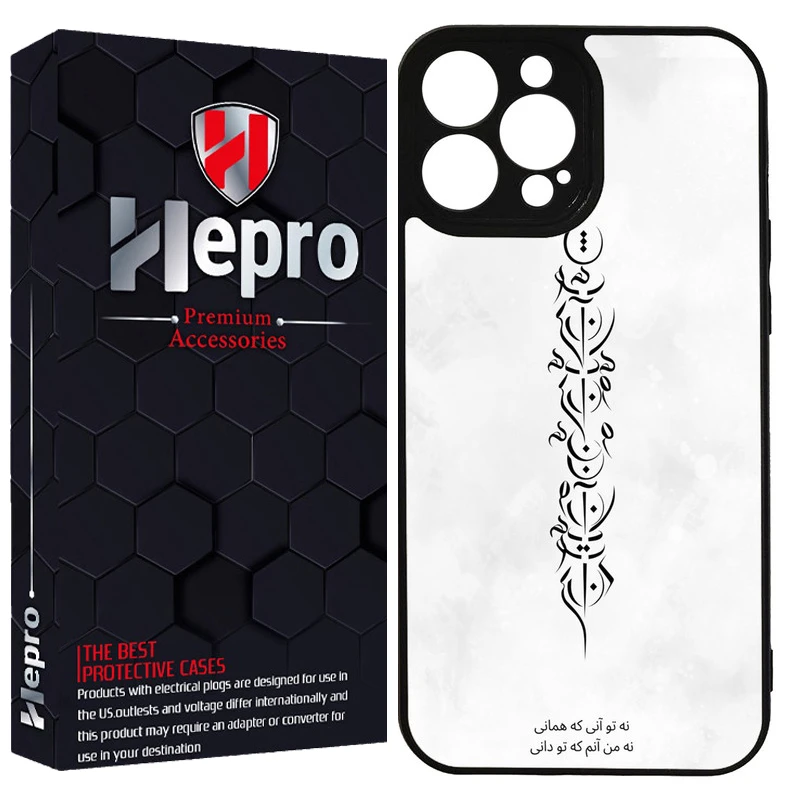 کاور هپرو طرح فانتزی مدل TPU مناسب برای گوشی موبایل اپل IPHONE 15 PRO