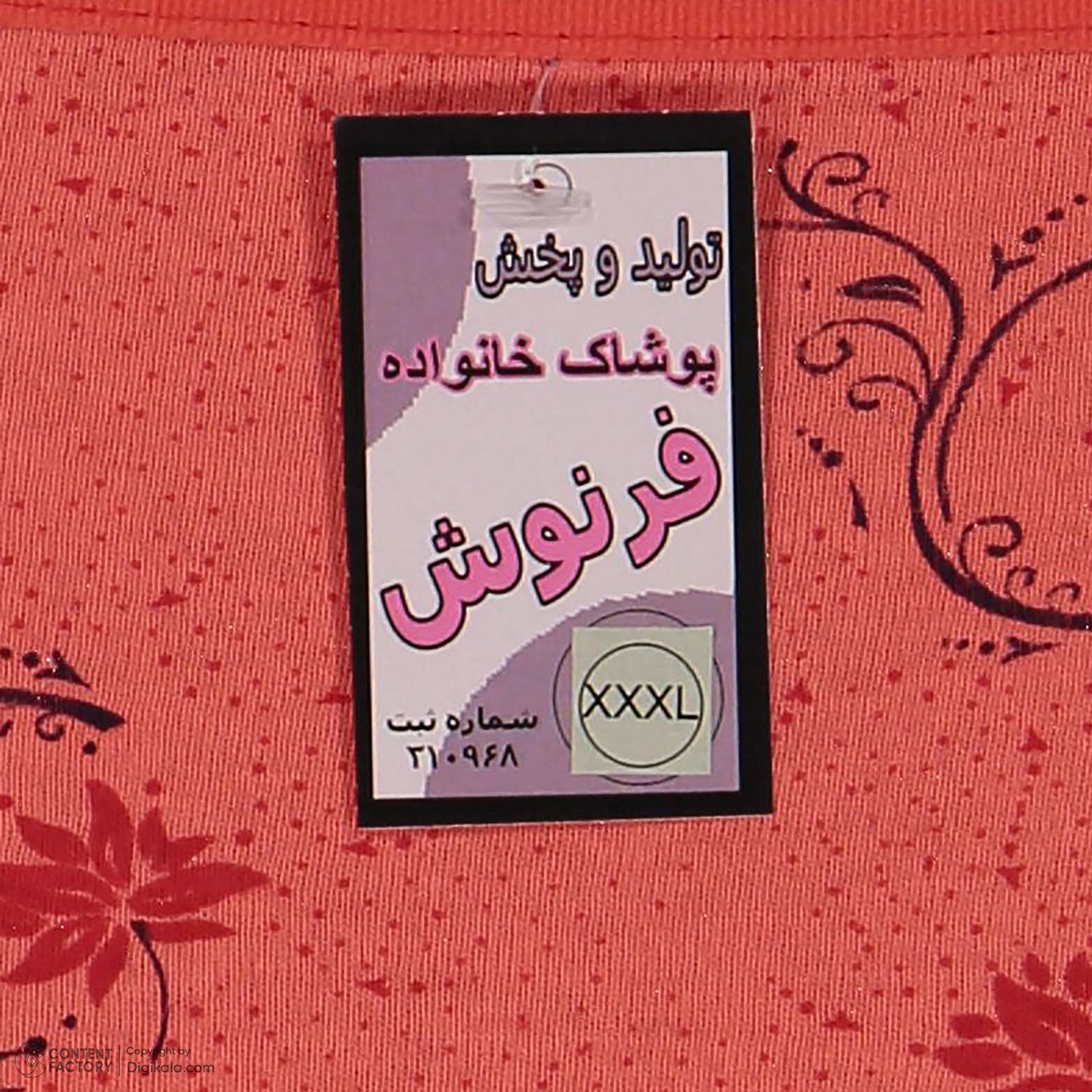 شورت زنانه فرنوش مدل نخ پنبه مجموعه 6 عددی -  - 8