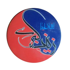 دیوارکوب طرح حضرت زینب کبری سلام الله علیها مدل 2