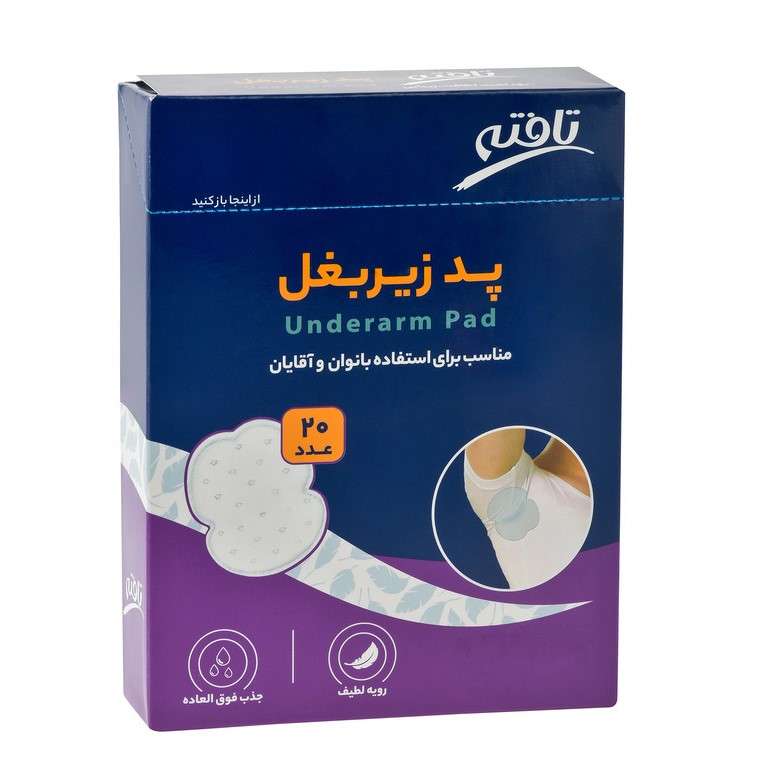 پد عرق گیر تافته مدل T40 دو بسته 20 عددی پد عرق گیر تافته مدل T40 دو بسته 20 عددی