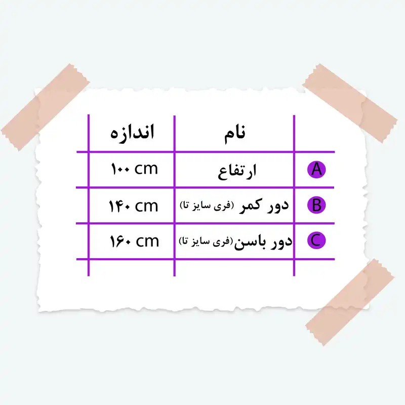 دامن چین‌دار زنانه مدل سلین کد 05 رنگ مشکی