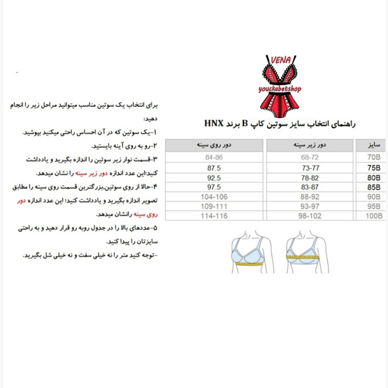 ست شورت و سوتین زنانه مدل میسا کد 9020 رنگ طوسی