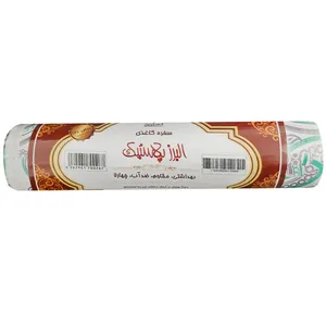 سفره یکبار مصرف البرز پلاستیک مدل 003 رول 10 متری