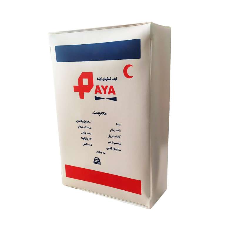 جعبه کمکهای اولیه مدل 30 جعبه کمکهای اولیه مدل 30