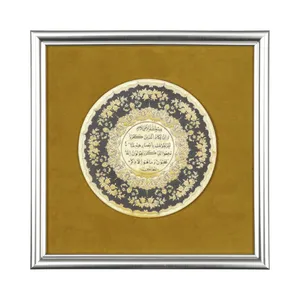 تابلو طرح مذهبی و ان یکاد کد 60002119