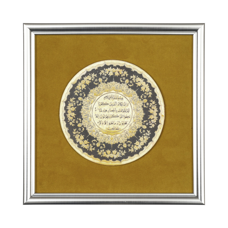 تابلو طرح مذهبی و ان یکاد کد 60002119