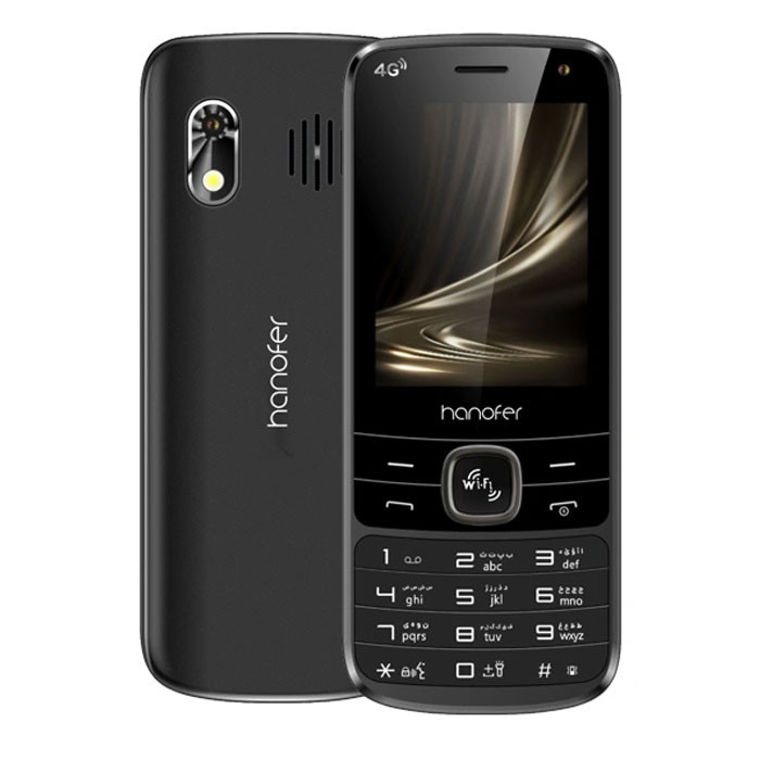 هانوفر 4G 5300