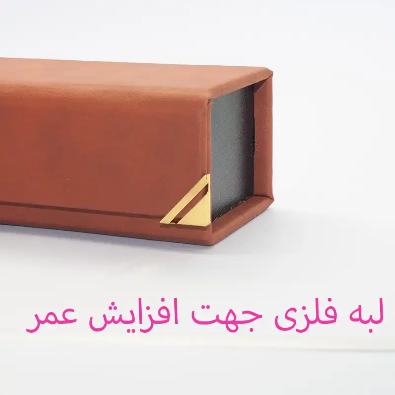 جامدادی مدل آهنربایی طرح مدرن لبه دار