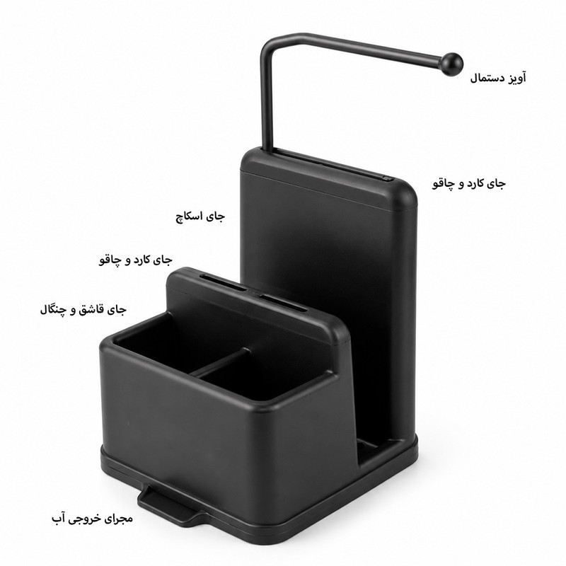 جاقاشقی مدل چند کاره کد X274