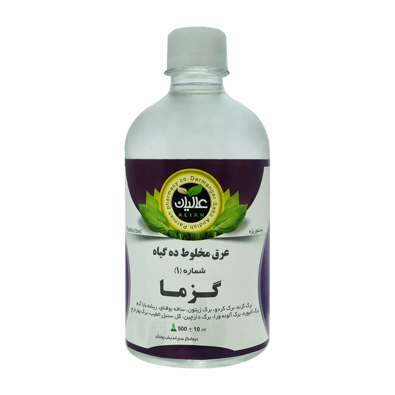 عرق ده گیاه گزما عالیان - 500 میلی لیتر