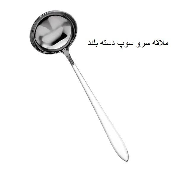 سرویس قاشق و چنگال 102 پارچه 16 نفره جی فی نی مدل S05 سرویس قاشق و چنگال 102 پارچه 16 نفره جی فی نی مدل S05