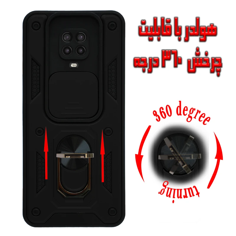 کاور کینگ پاور مدل KD21 مناسب برای گوشی موبایل شیائومی Redmi Note 9S / Note 9 Pro / Note 9 Pro Max عکس شماره 8