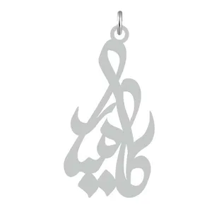 آویز گردنبند نقره کرابو طرح کامیار مدل Kn2-689