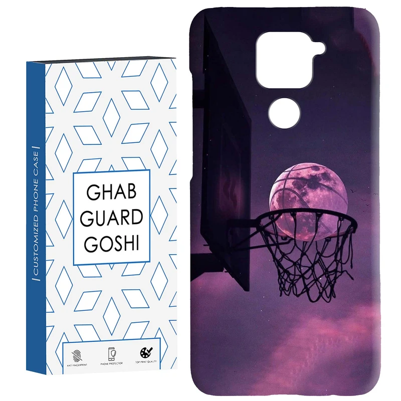 کاور قاب گارد گوشی طرح بسکتبال کد Dimo-124 مناسب برای گوشی موبایل شیائومی Redmi Note 9 