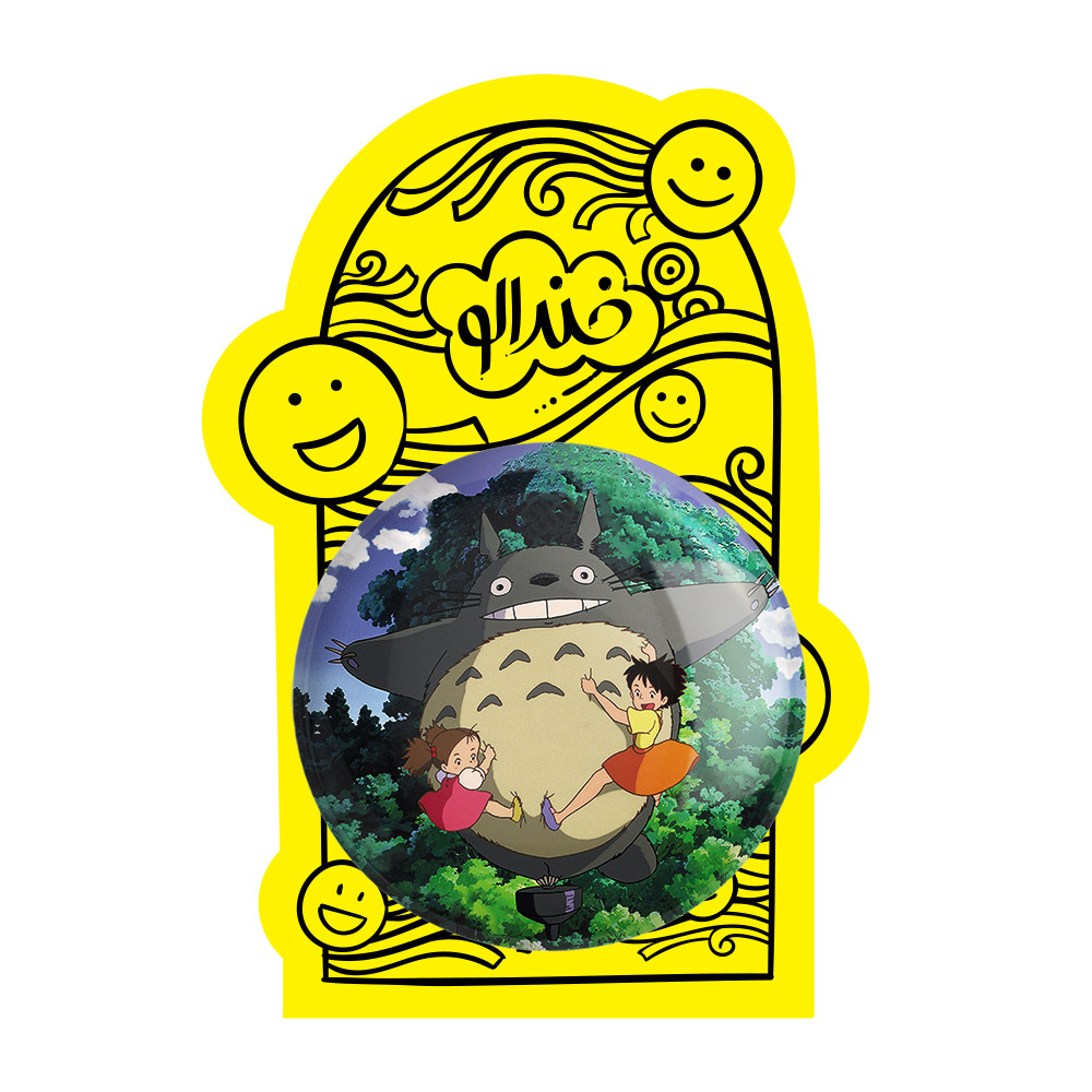 آینه جیبی خندالو طرح انیمه توتورو Totoro مدل تاشو کد 4549