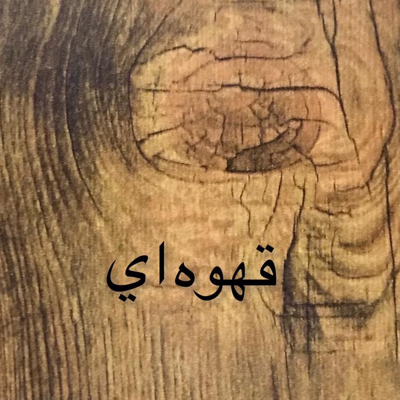 میز تلویزیون مدل kc93