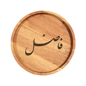 بشقاب چوبی مدل فاضل