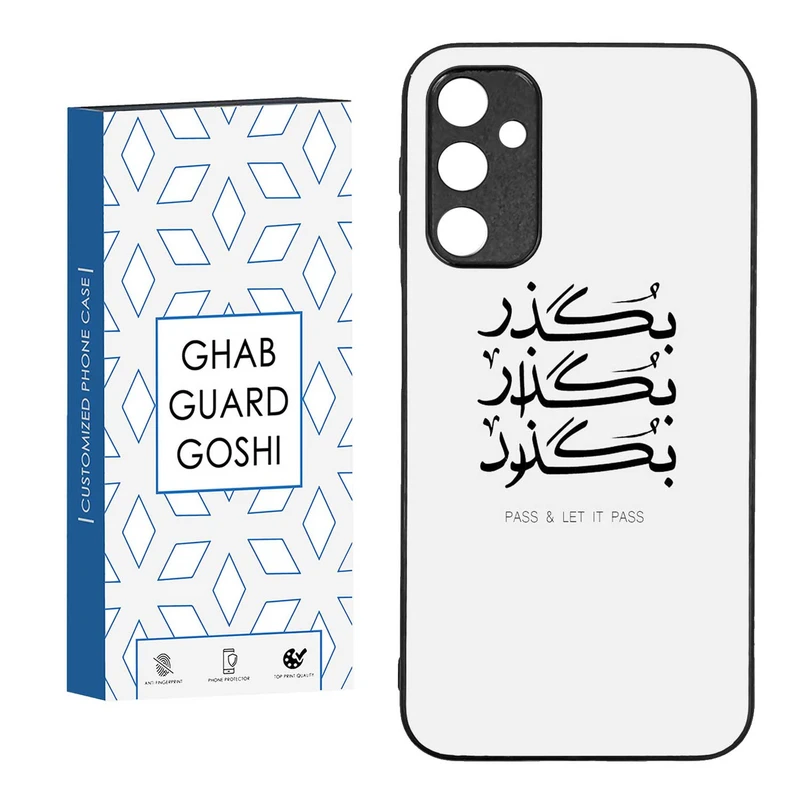 کاور قاب گارد گوشی طرح بگذار کد TPU-151 مناسب برای گوشی موبایل سامسونگ  GALAXY A24  