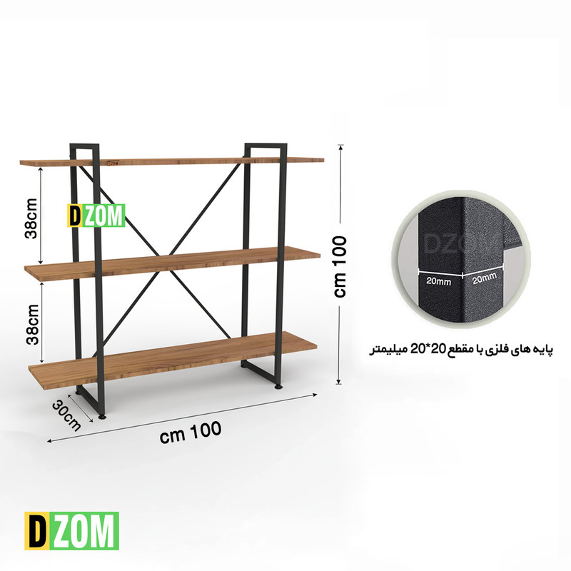 کتابخانه سه طبقه دیزم مدل مونتاژی LIB_100×100_LIGHT