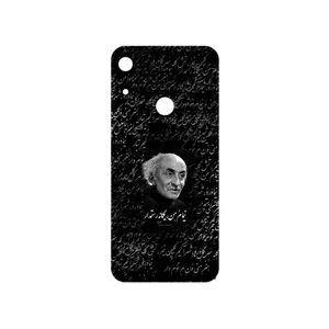 MAHOOT Nima Yooshij Cover Sticker for Honor 8A
