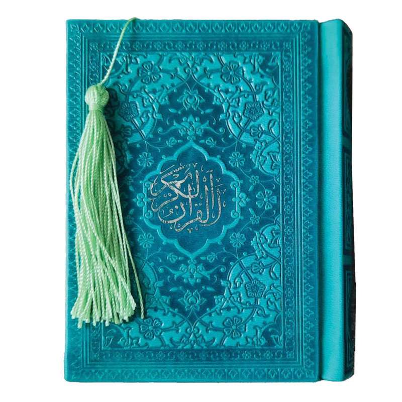 کتاب قرآن کریم ترجمه استاد حسین انصاریان انتشارات هادی مجد