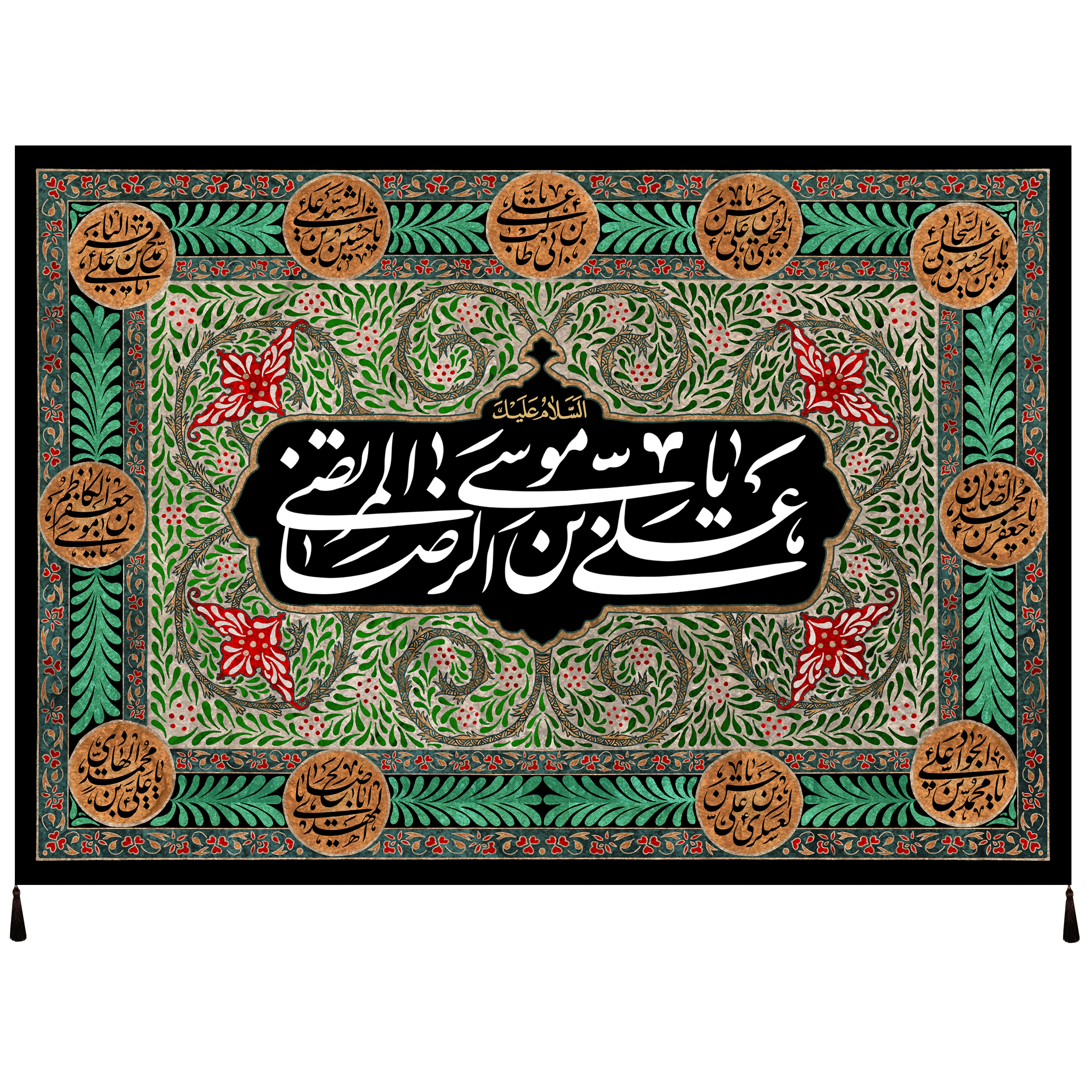 پرچم طرح علی ابن موسی الرضا علیه السلام کد 1061