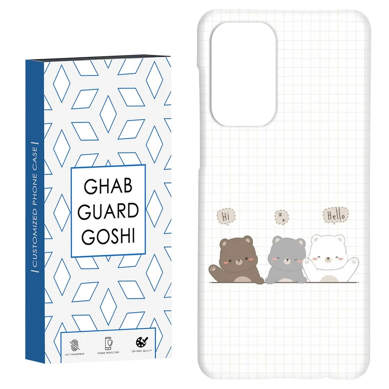 کاور قاب گارد گوشی طرح 3 خرس کد Dimo-341 مناسب برای گوشی موبایل سامسونگ Galaxy A52 / a52s
