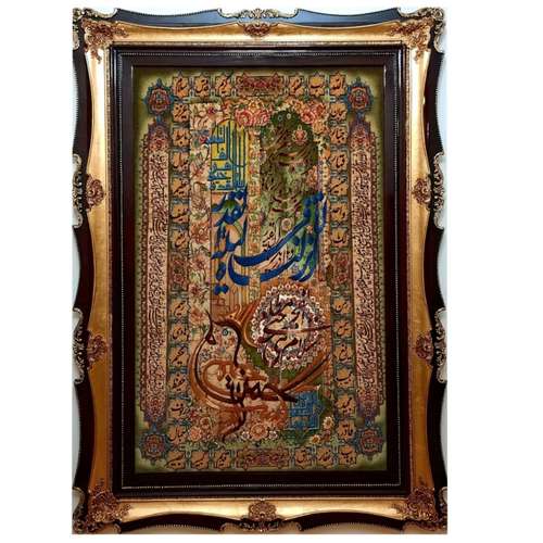 تابلو فرش دستباف مدل اناانزلنا و آیت الکرسی و اسماحسنی