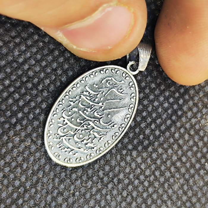 آویز گردنبند نقره مردانه مدل دعای ون یکاد کد 66 آویز گردنبند نقره مردانه مدل دعای ون یکاد کد 66
