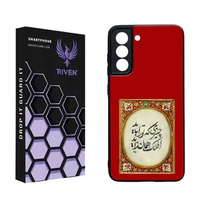 RIVEN RI3-3 Case For Samsung Galaxy S21 FE